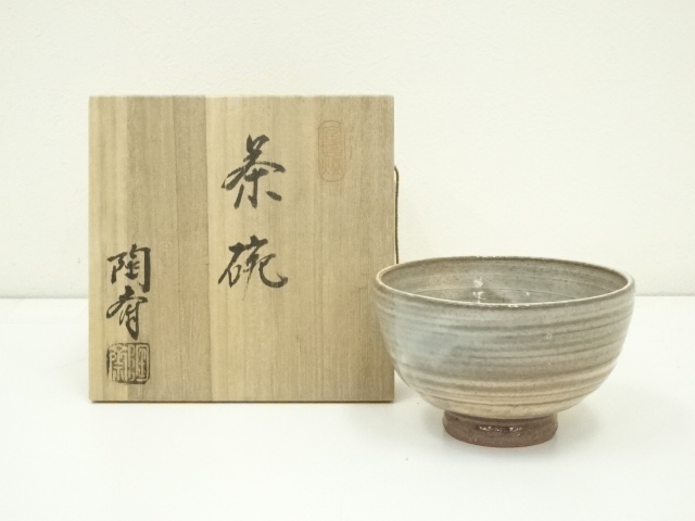 道具 ] - 道具 宮島焼 川原陶斎造 茶碗（共箱） | ネットショップ圭